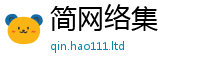 2025新澳天天正版免费观看从2025年正版资料免费最新版本大全